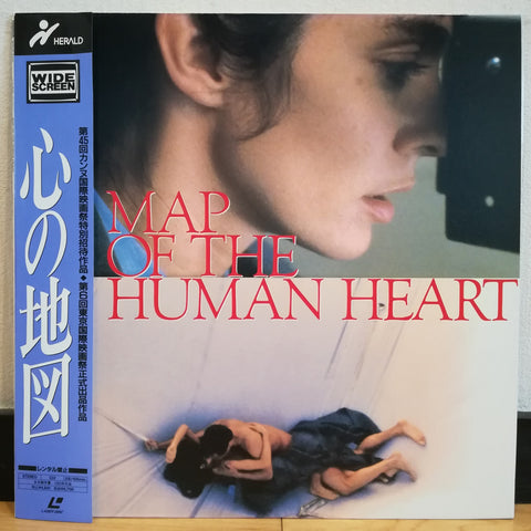 Map of the Human Heart Japan LD Laserdisc PILF-7317