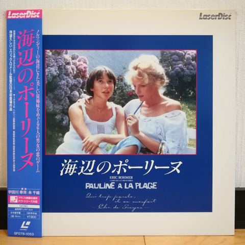 Pauline a la Plage Japan LD Laserdisc SF078-1053