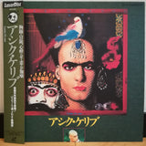 Ashik Kerib Japan LD Laserdisc PILF-1665