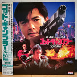 God of Gamblers 2 Japan LD Laserdisc BELL-889 Chow Yun Fat