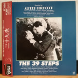 The 39 Steps Japan LD Laserdisc STLI-1005