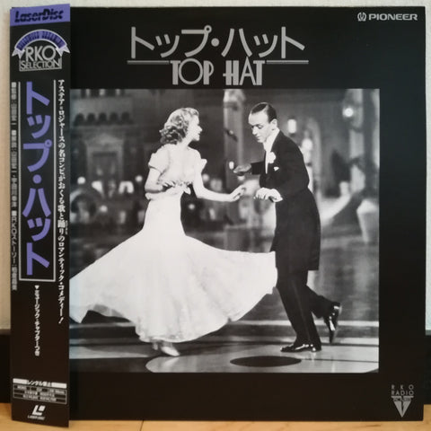 Top Hat Japan LD Laserdisc PILF-2026