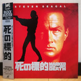 Marked For Death Japan LD Laserdisc PILF-1345