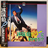 Who's Harry Crumb Japan LD Laserdisc PILF-7017