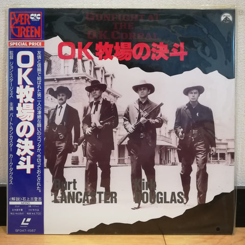 Gunfight at the OK Corral Japan LD Laserdisc SF047-1587