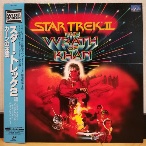 Star Trek 2 Wrath of Khan Japan LD Laserdisc PILF-1767