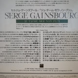 Serge Gainsbourg Je T'aime, Moi Non Plus Japan LD Laserdisc VILP-29