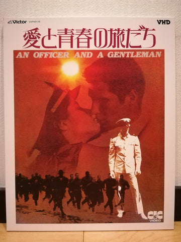 An Officer and a Gentleman VHD Japan Video Disc VHP49115-6