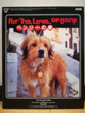 For the Love of Benji VHD Japan Video Disc VHFV1016