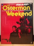 Osterman Weekend VHD Japan Video Disc TESE88006