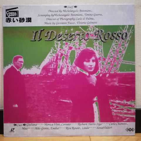 Il Deserto Rosso Japan LD Laserdisc STLI-2026