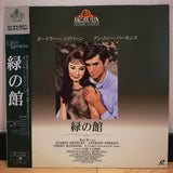 Green Mansions Japan LD Laserdisc NJL-50661