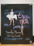 The Seven Year Itch VHD Japan Video Disc VHP78063