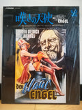 Der Blaue Engel VHD Japan Video Disc VHP78034