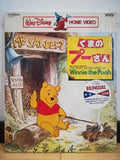 Winnie the Pooh VHD Japan Video Disc VHP78153