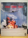 Tora! Tora! Tora! VHD Japan Video Disc VHP49063-4