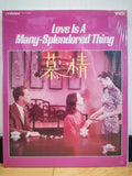 Love is a Many-Splendored Thing VHD Japan Video Disc VHP78062
