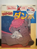 Dumbo VHD Japan Video Disc VHP88003