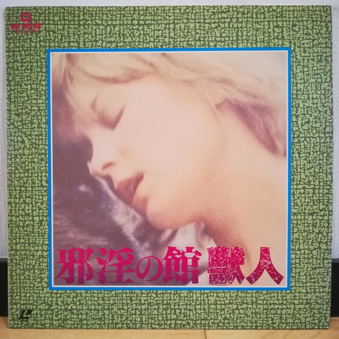 La Bete (The Beast) Japan LD Laserdisc DLZ-0131 Walerian Borowczyk