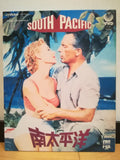 South Pacific Japan Video Disc VHP49087-8