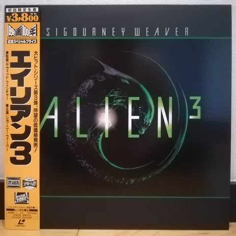 Alien 3 Japan LD Laserdisc PILF-91975