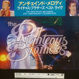 Righteous Brothers 21st Anniversary Cenebration Japan LD Laserdisc BML-12