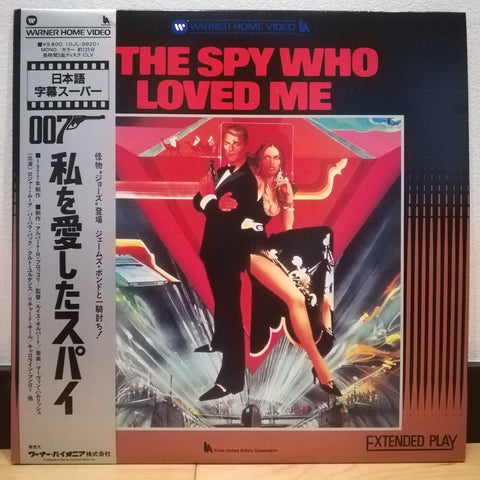 The Spy Who Loved Me Japan LD Laserdisc 10JL-99201