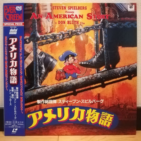 An American Story Japan LD Laserdisc PILF-1065 (An American Tale / Tail)