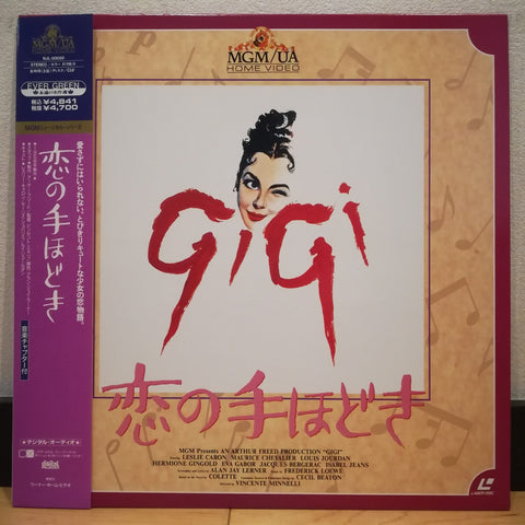 Gigi Japan LD Laserdisc NJL-50050