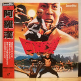 Shaolin Temple 3 Martial Arts of Shaolin (Arahan) Japan LD Laserdisc SF078-1106