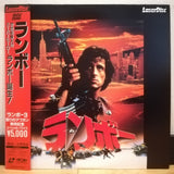 Rambo Japan LD Laserdisc SF050-1558