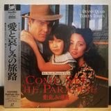 Come See the Paradise Japan LD Laserdisc PILF-1328