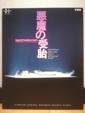 Inseminoid VHD Japan Video Disc VHP78015