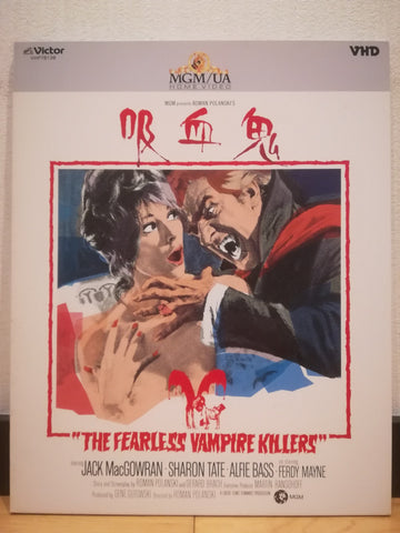 Fearless Vampire Killers VHD Japan Video Disc VHP78138