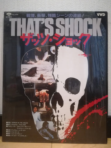 That's Shock (Terror in the Aisles) VHD Japan Video Disc SVE-0008