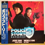 Police Story 3 Supercop Japan LD Laserdisc PILF-7222 Jackie Chan