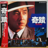 Miracle Japan LD Laserdisc PILF-1040 Jackie Chan