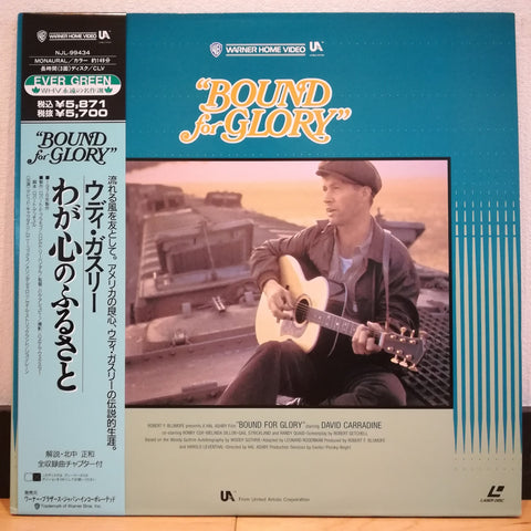 Bound for Glory Japan LD Laserdisc NJL-99434