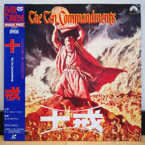 Ten Commandments Japan LD Laserdisc PILF-1181