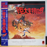 Mysterious Island Japan LD Laserdisc SF047-5374