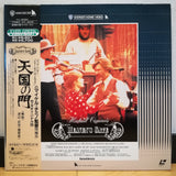 Heaven's Gate Japan LD Laserdisc NJL-99284