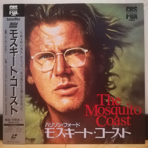 Mosquito Coast Japan LD Laserdisc SF078-1403