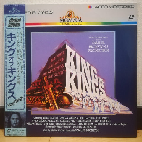 King of Kings Japan LD Laserdisc G138F5537