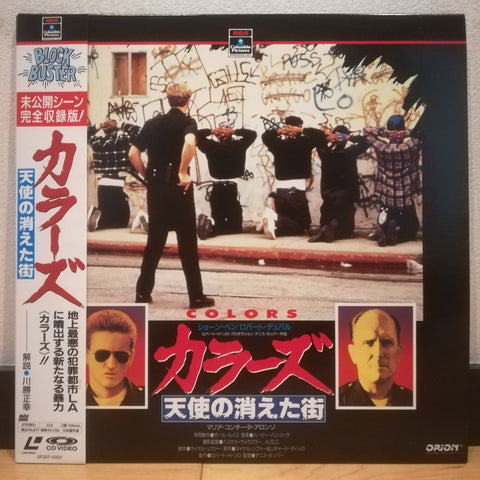 Colors Japan LD Laserdisc SF057-5350