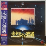 Close Encounters of the Third Kind Japan LD Laserdisc SF070-5278