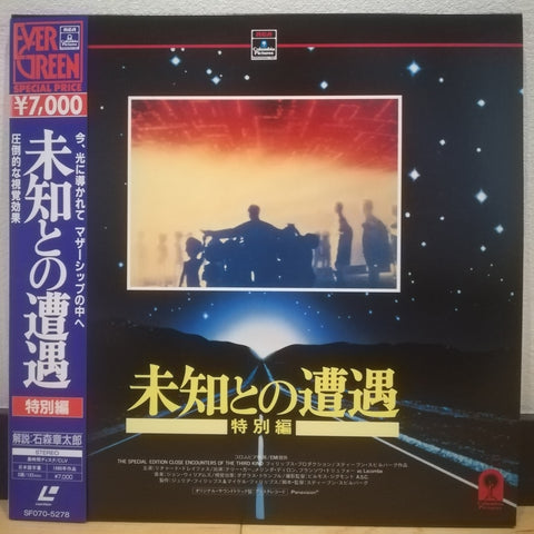 Close Encounters of the Third Kind Japan LD Laserdisc SF070-5278