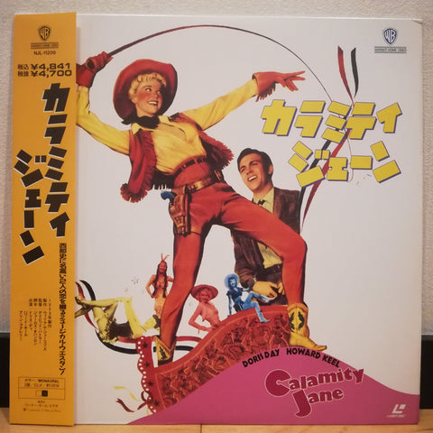 Calamity Jane Japan LD Laserdisc NJL-11209