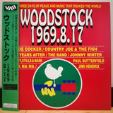 Woodstock 1969.8.17 Japan LD Laserdisc VALJ-3414