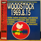 Woodstock 1969.8.15 Japan LD Laserdisc VALJ-3412