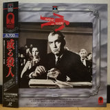Anatomy of a Murder Japan LD Laserdisc PILF-7007